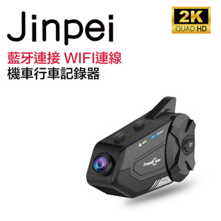【Jinpei 錦沛】2K QHD 畫質 全新雙向版 藍牙主被動連線 錄影續航8小時 機車行車紀錄器