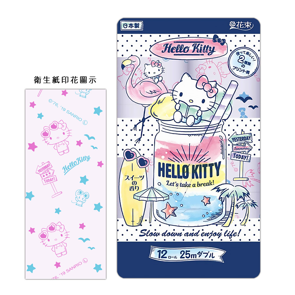 (超商材積限制1入)日本【Hello Kitty】夏日印花捲筒衛生紙 12捲入