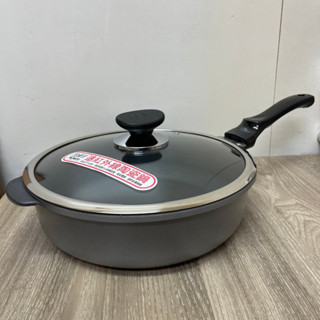 臺灣製 Miyaco 遠紅外線陶瓷寬底深型平底鍋26cm/30cm 附蓋盒裝