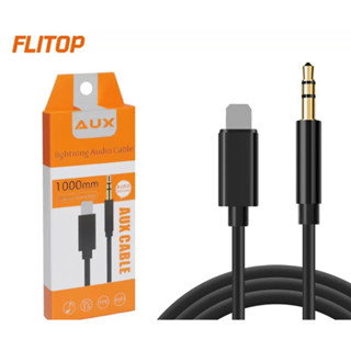 【現貨免運】蘋果AUX iPhone音源轉接線 lightning轉3.5mm 蘋果轉3.5mm 車用 蘋果音源線 AU