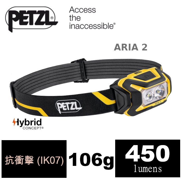 PETZL ARIA 2 耐衝擊高亮LED頭燈 E070AA00, 高亮450流明,工程/登山/露營/釣魚/夜間活動