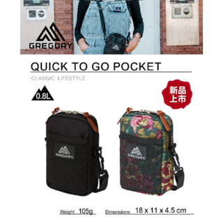 【戶外風】GREGORY QUICK TO GO POCKET 斜背包