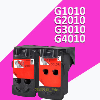 Canon G1000 G2002 G3000 G4000 G1010 G2010 G3010 G4010 原廠噴頭