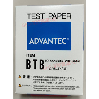 日本ADVANTEC 原裝進口【BTB】 pH 6.2-7.8 酸鹼試紙 ★皆附發票★