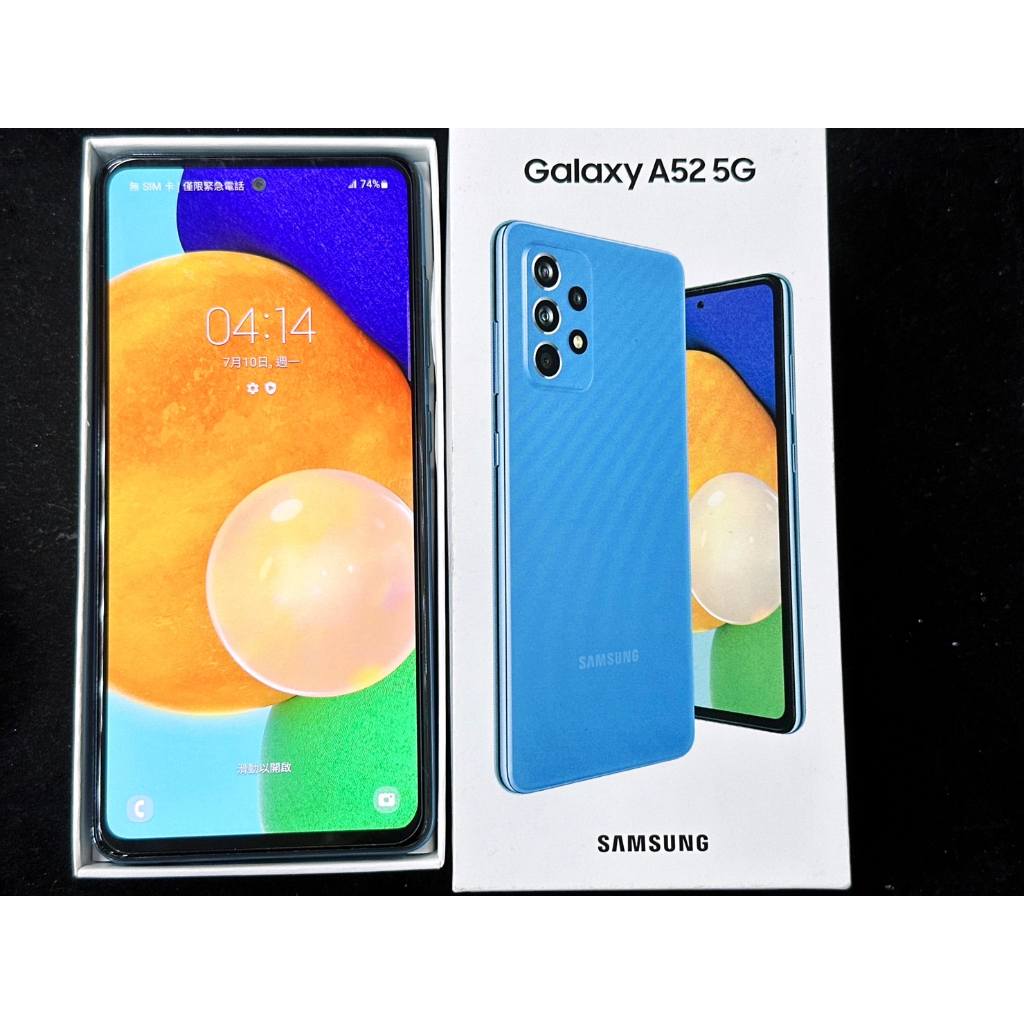 【直購價:4,900元】SAMSUNG Galaxy A52 5G 128GB 藍色 ( 9成新 ) ~可用舊機貼換