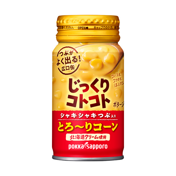 日本  Pokka Sapporo 即食玉米濃湯   玉米濃湯 鋁罐 鐵罐 罐裝 販賣機 濃湯  罐裝玉米濃湯