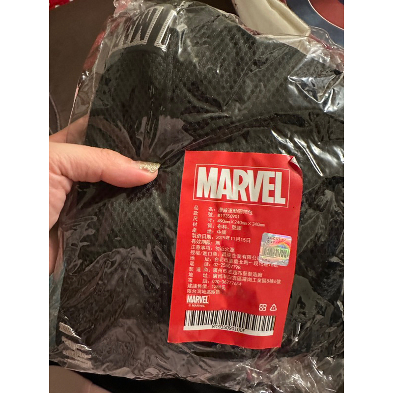 Marvel 漫威 圓筒 運動包/兩用小背包