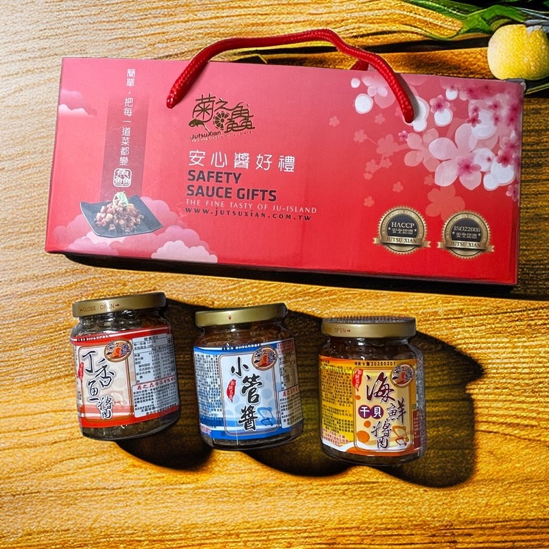 【祐智圓】菊之鱻安心醬禮盒(海鮮干貝醬+小管醬+丁香魚醬)