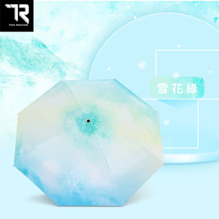 自然光雪花超輕易開收降溫三折傘_星空防曬黑膠抗UV陽傘_雲朵防風雨傘B7617C【希拉Hera】