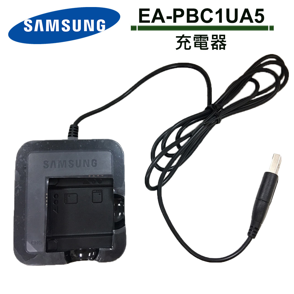 Samsung EA-PBC1UA5 USB原廠充電器