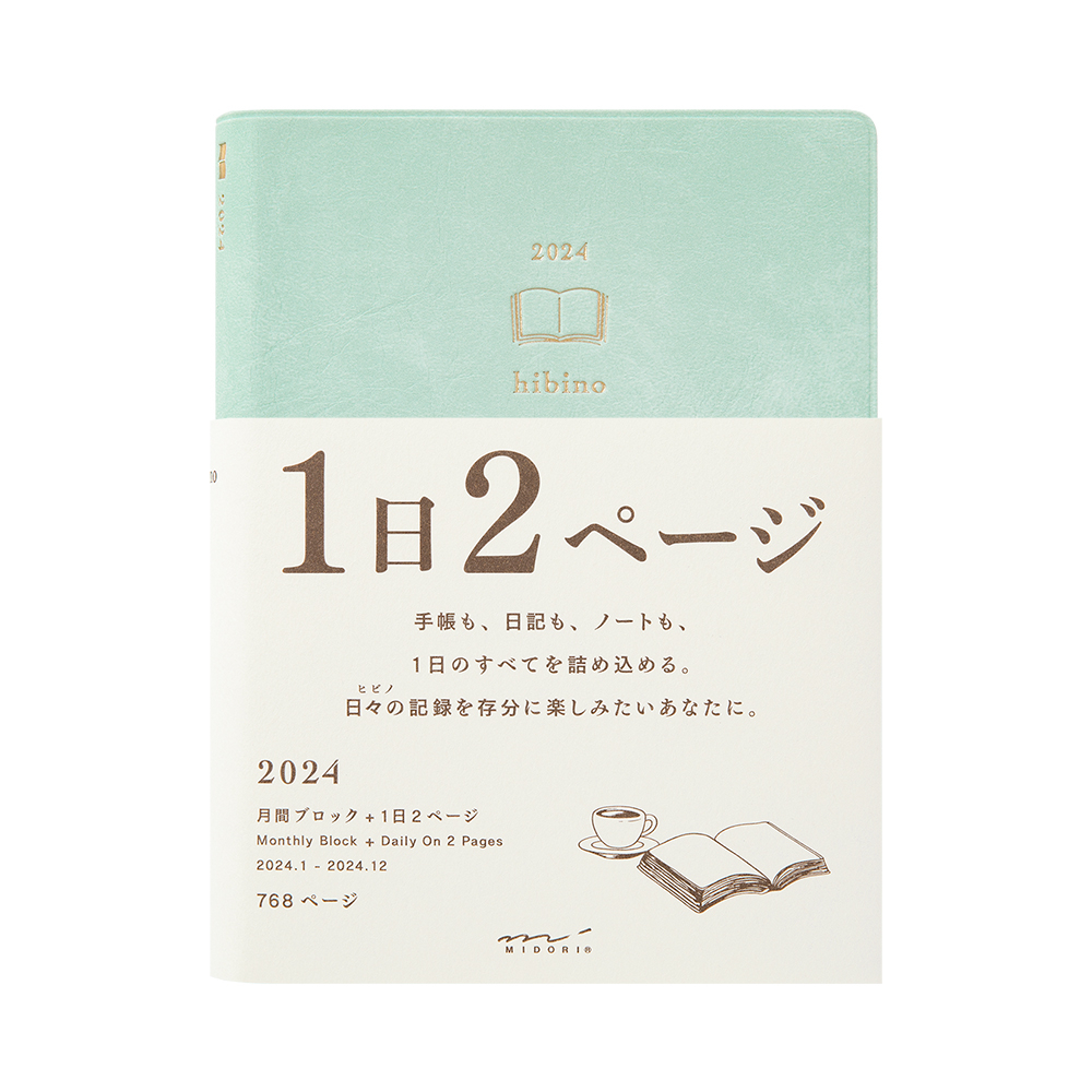 日本 MIDORI《2024 年 HIBINO Diary 一日二頁手帳》｜明進文房具