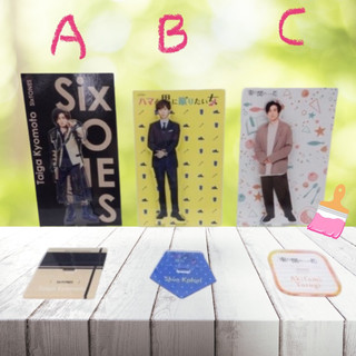 Sixtones 京本大我 立牌