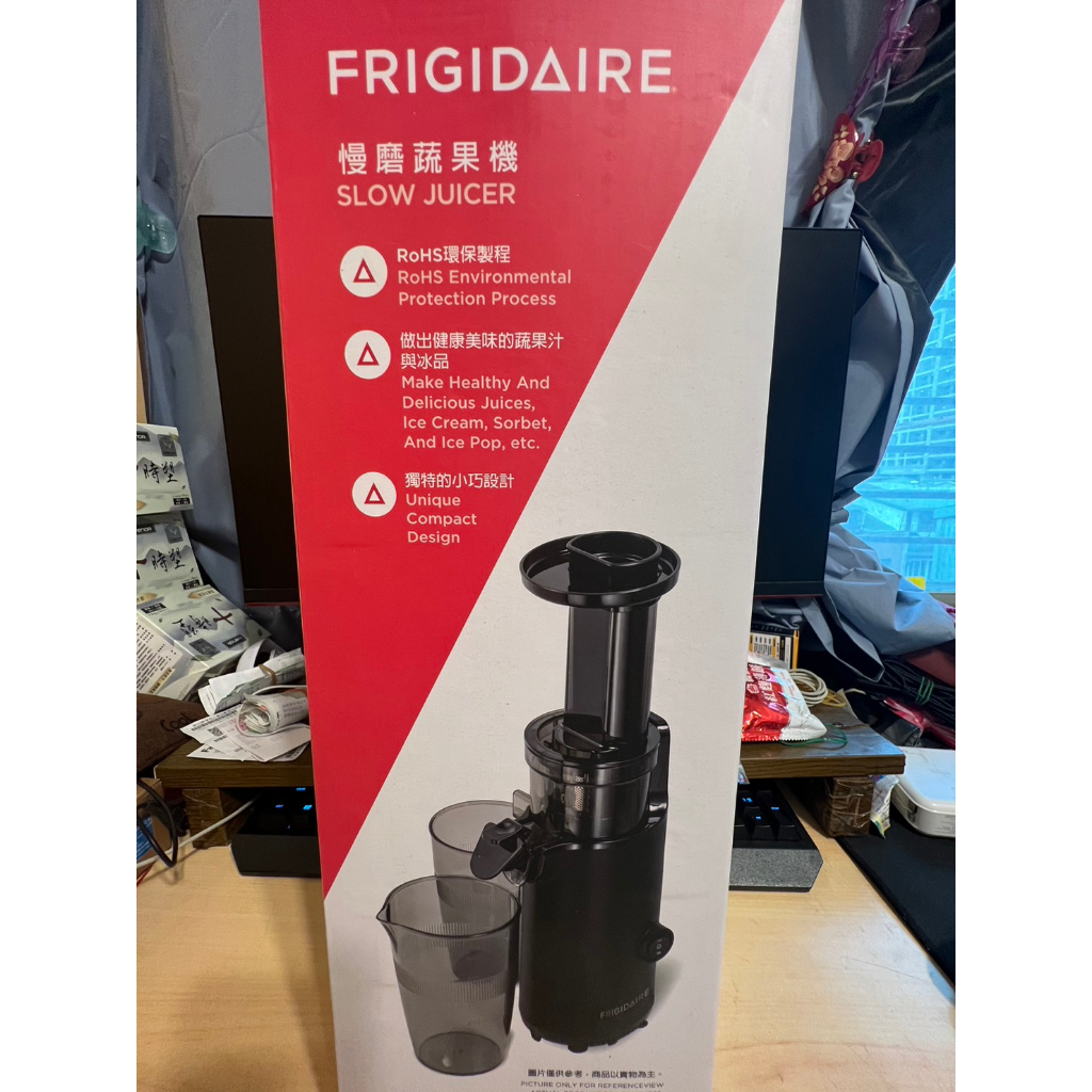 【Frigidaire 富及第】慢磨蔬果原汁機(FKJ-S1301L 質感黑)