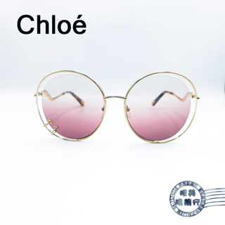 CHLOE/ CE153S 840 /設計款大圓墨鏡/太陽眼鏡(淡金色X淡紫色)原價$15800/明美鐘錶眼鏡