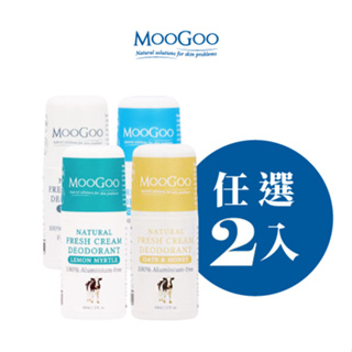 MooGoo慕爾果 草本體香劑60ml 任選2入 (四款任選)