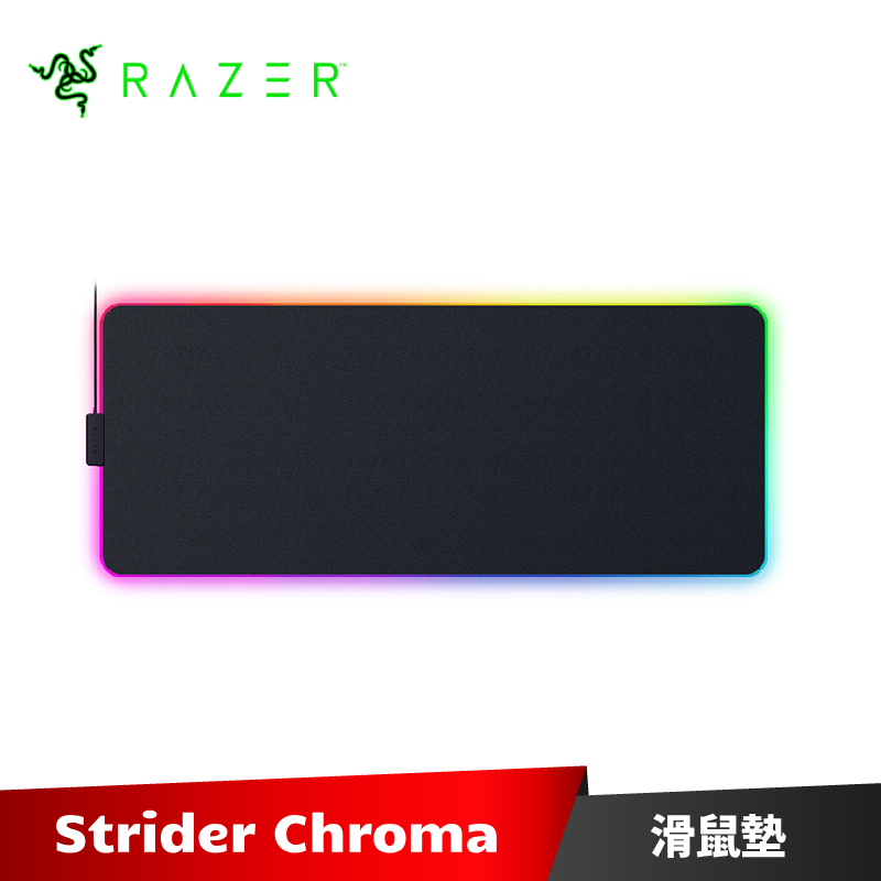 Razer Strider Chroma 凌甲蟲 幻彩版鼠墊 雷蛇