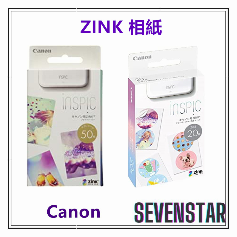 日本直送 Canon 佳能 inspic 相紙 相片紙 ZINK PV-223 PV-123 ZV-123 CV-123