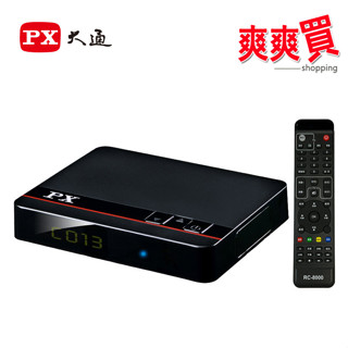 PX大通1080P高畫質免費看22臺數位電視 數位電視接收機 數位機上盒 HD-8000(不含天線)