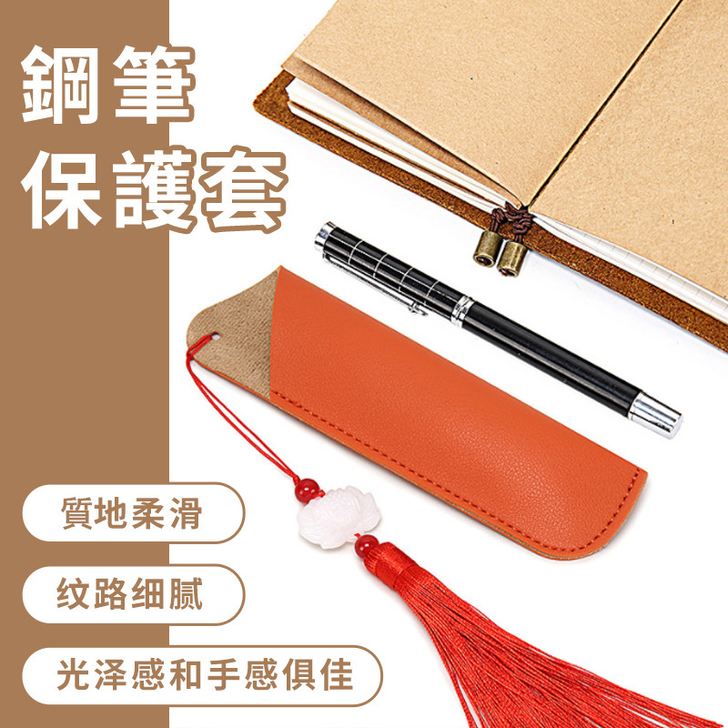 筆袋 PU皮革 創意 簡約 學生文具 文具袋 辦公用品 鉛筆 鋼筆 保護套 皮套 收納袋 附發票 台灣出貨