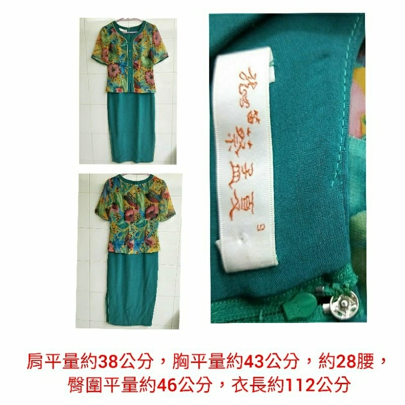 龍笛/蔡孟夏：禮服長旗袍-9（AAA) 更多好商品⏩賣場