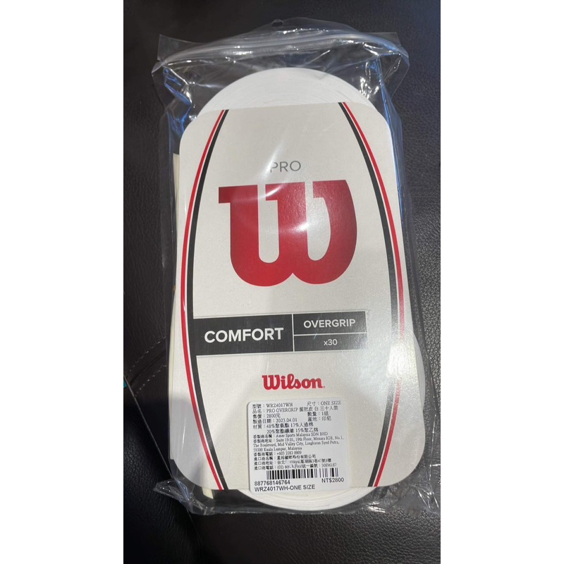 （全新）Wilson PRO overgrip 網球握把布