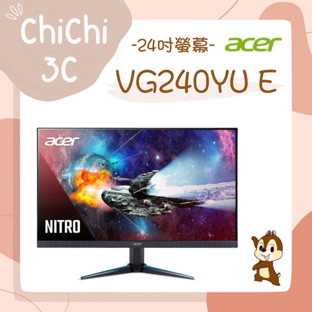 ✮ 奇奇 ChiChi3C ✮ ACER 宏碁 VG240YU E 23.8吋/1ms/2K/100Hz/有喇叭/螢幕