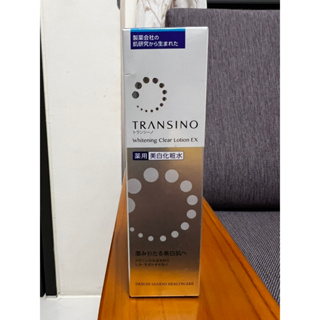 日本代購 第一三共TRANSINO 美白化妝水 Whitening Clear Lotion EX 150ml