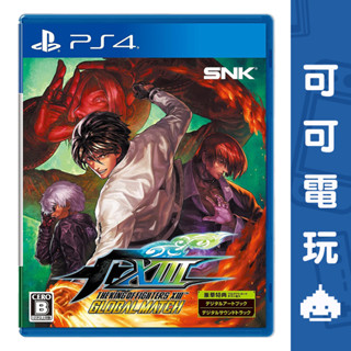 SONY PS4《拳皇13 GM》中文版 KOF XIII 格鬥天王【可可電玩旗艦店】