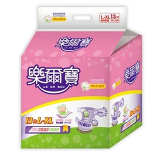 宜親藥局-樂爾寶 成人黏貼型紙尿褲-棉柔全功能型 L-XL號13片 (單包) (超商取貨最多兩包)