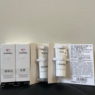香奈兒 1號紅色山茶花活能精萃 活能乳霜 珍珠光感淨白勻亮精華 5ml