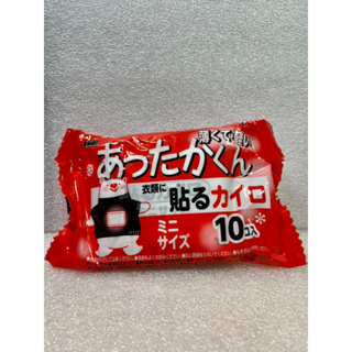 日本製OKAMOTO衣物貼式暖暖包暖宮包10入現貨