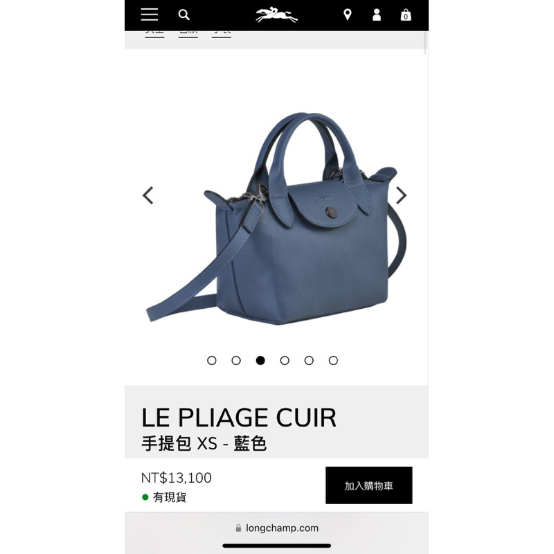 《100%真品》LONGCHAMP LE PLIAGE CUIR梅蒂斯羊皮斜揹手提包XS藍色