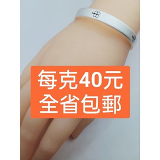 S9999萬足銀時尚幸運葉手鐲手環手鏈項鍊耳環戒指銀飾品s999925純千萬足銀男女心經大悲咒送禮媽媽阿嬤奶奶爸爸必備