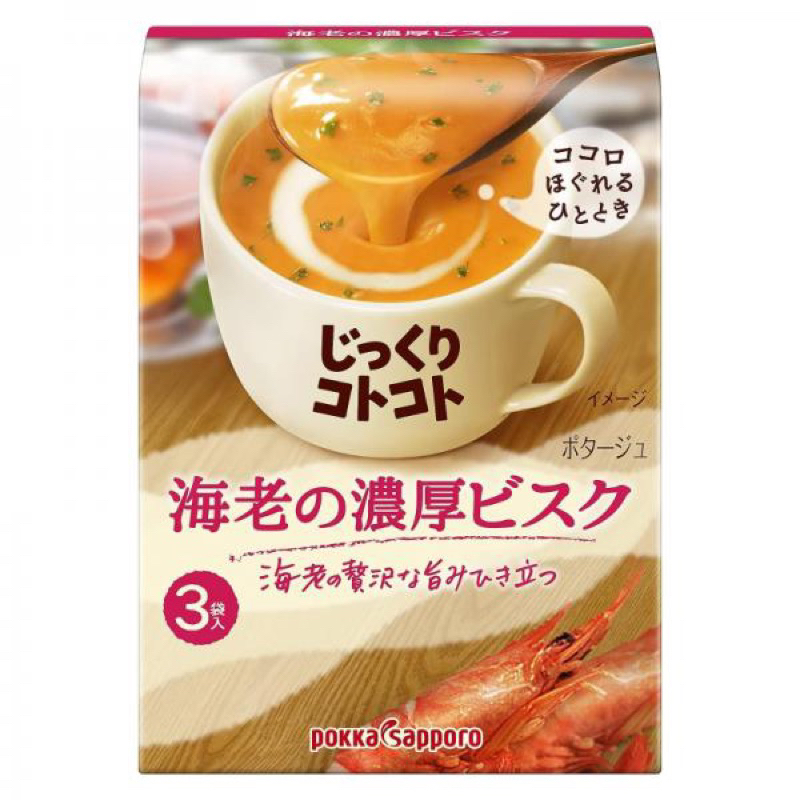日本 POKKA SAPPORO 番茄鮮蝦湯速溶湯