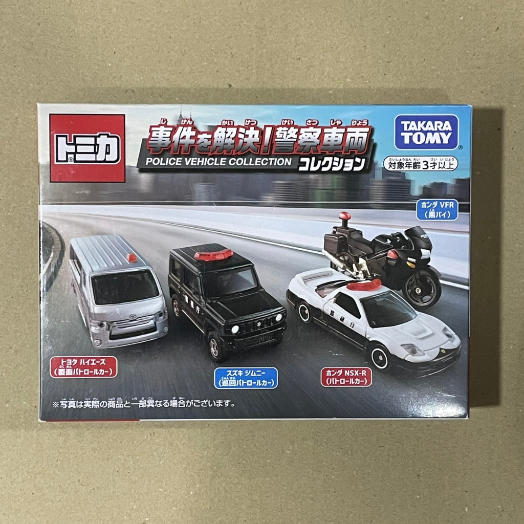 &lt;熊葛&gt; 全新正版現貨 TOMICA 多美 警車 巡邏車 鎮暴車 重型機車 吉普車 警察 箱型車 禮物 禮盒