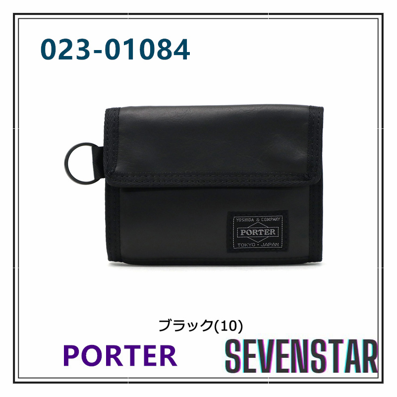 日本直送 吉田 porter 錢包 雙折錢包 牛皮 皮質錢包 真皮 ALOOF 023-01084 日本製