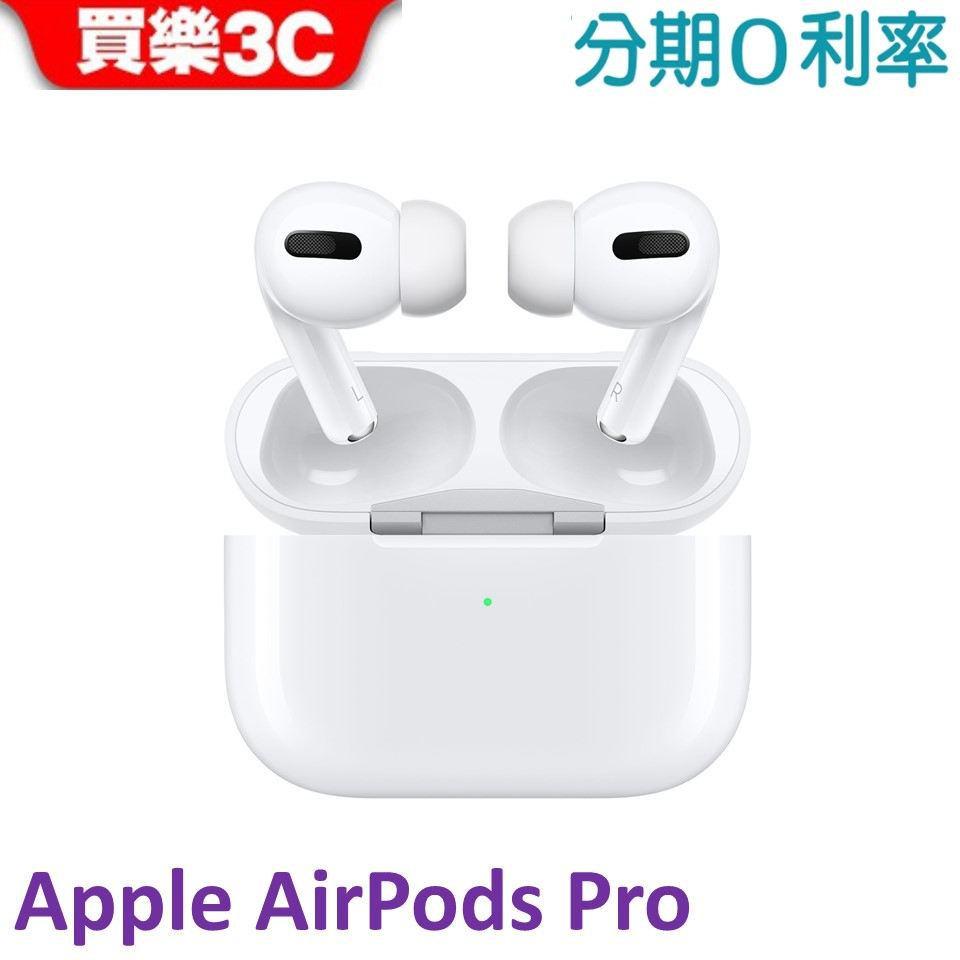 Apple AirPods Pro 藍芽耳機【Apple A2083 A2084】 公司貨