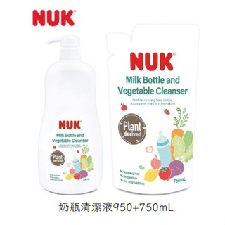 NUK 植萃奶瓶清潔劑 組合(1罐950ml+1補充750ml)【超商取貨限購1組】❤陳小甜嬰兒用品❤