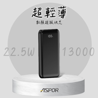 紅谷數位 BSTar 貝仕達 ASPOR 高容快充行動電源 PD+QC 13000mAh USB-C A391PD