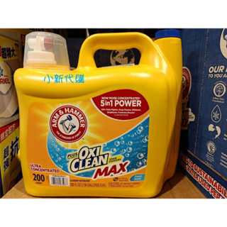 【小新代購】Costco好市多 ARM & HAMMER 強效洗衣精新增小蘇打粉(5.91公/200蓋次)#139856