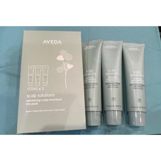 全新現貨AVEDA蘊活淨瑕頭皮潔膚凝膠150ml