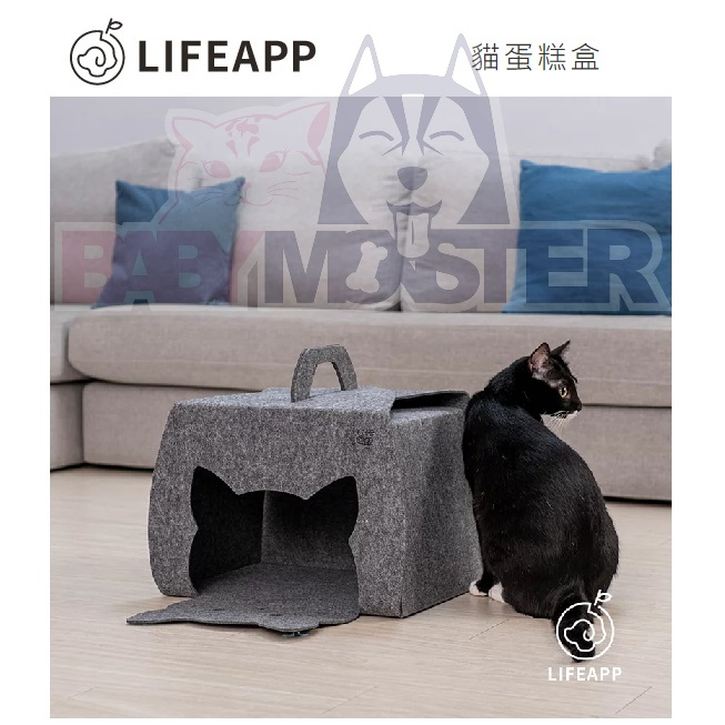 怪獸寵物Baby Monster【LIFEAPP】貓蛋糕盒 單一尺寸
