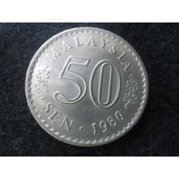 【全球郵幣】馬來西亞 MALAYSIA 1980 50sen AU