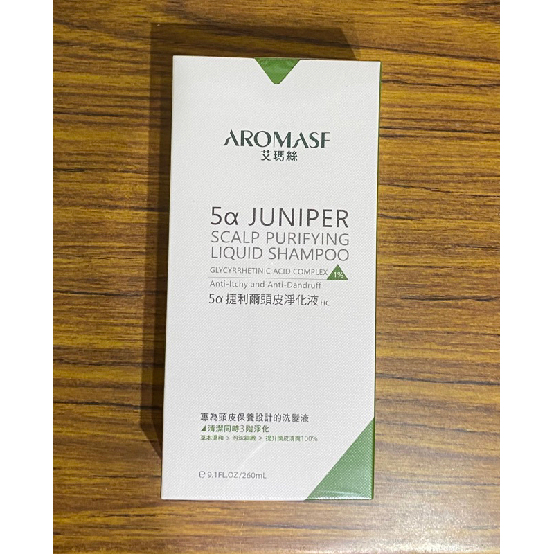 [全新2025/10/11]Aromase艾瑪絲 5a捷利爾頭皮淨化液1%260 mL