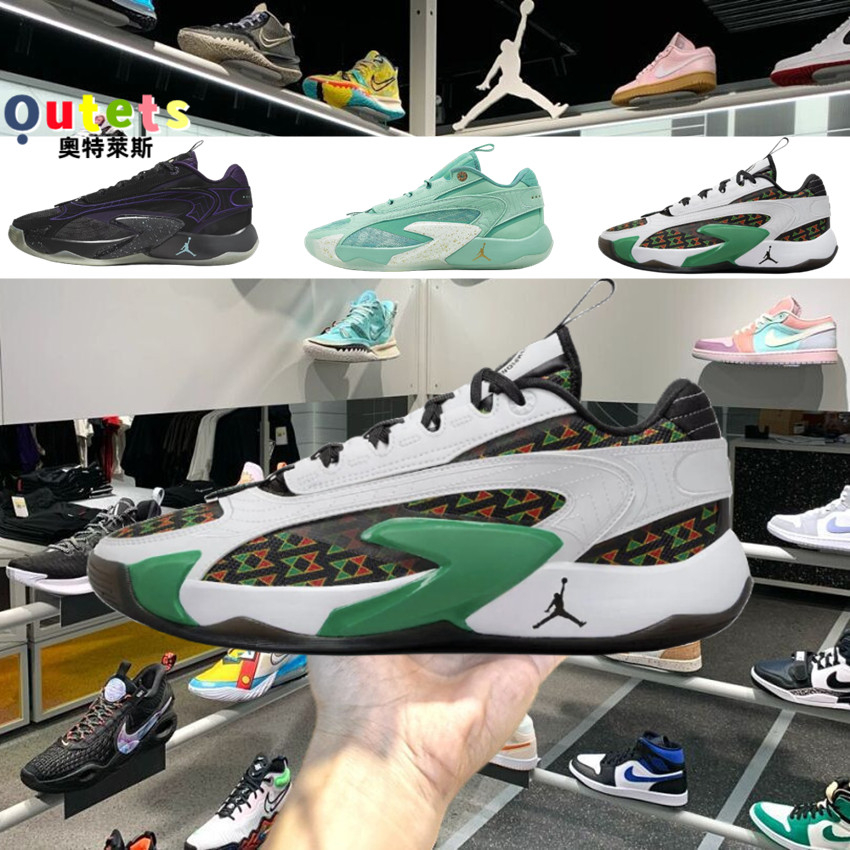 Nike JORDAN 2 LUKA 2 PF 東契奇 盧卡2代 白綠 黑紫 男鞋 實戰 戰靴 情侶 東77 籃球鞋