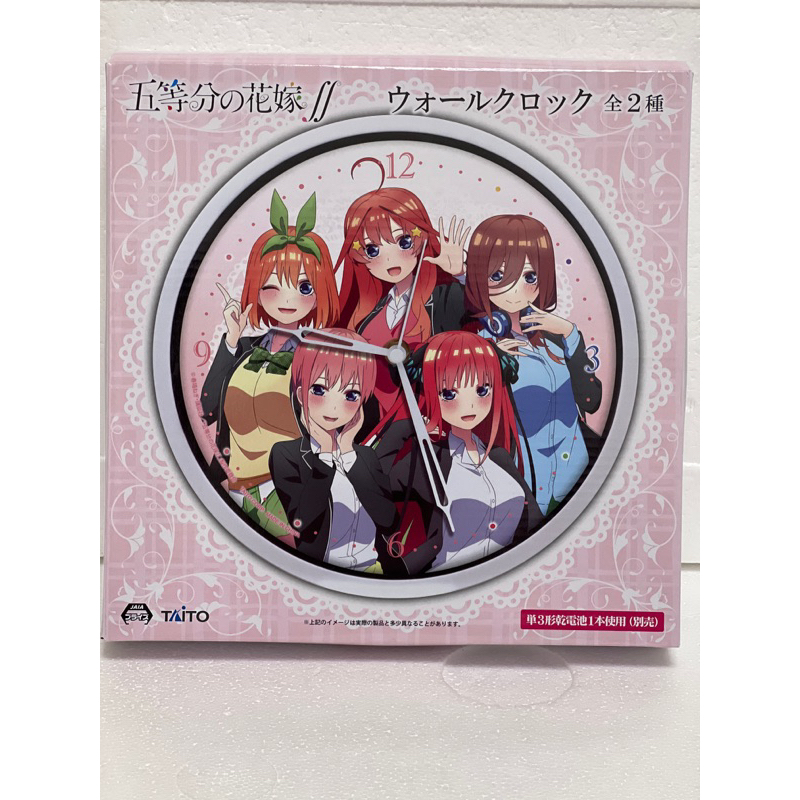 日版 五等分的花嫁  一花 二乃 三玖 四葉 五月 時鐘 Taito 景品 新品