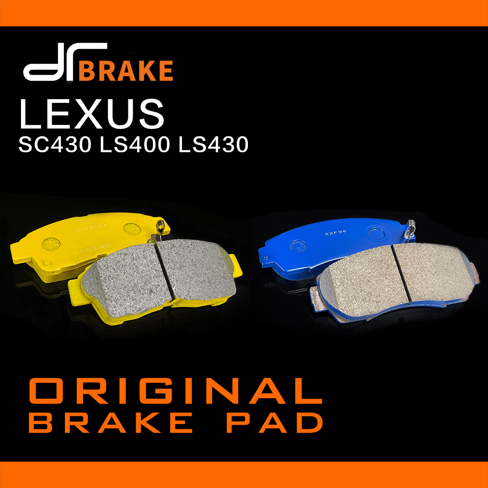 LEXUS SC430 LS400 NX200 NX200t NX300 NX300h NX450h  來令片 煞車片