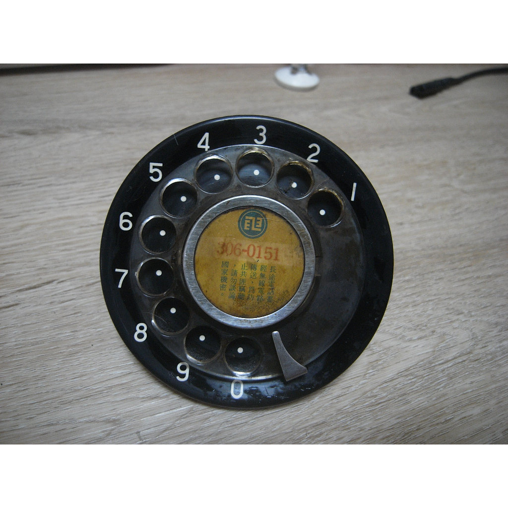 二手-早期  電話機 機械式 轉盤式電話 零件 / 古董/適合當道具/復古店擺飾 黑色