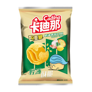 【卡迪那】四重脆奶油香蒜口味(92g) 貨｜超商取貨、蝦皮店到店限購15包