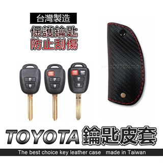 【熊】鑰匙皮套 YARIS TOWN CAMRY ALTIS RAV4 VIOS 鑰匙皮套 鑰匙套 key型（長款）